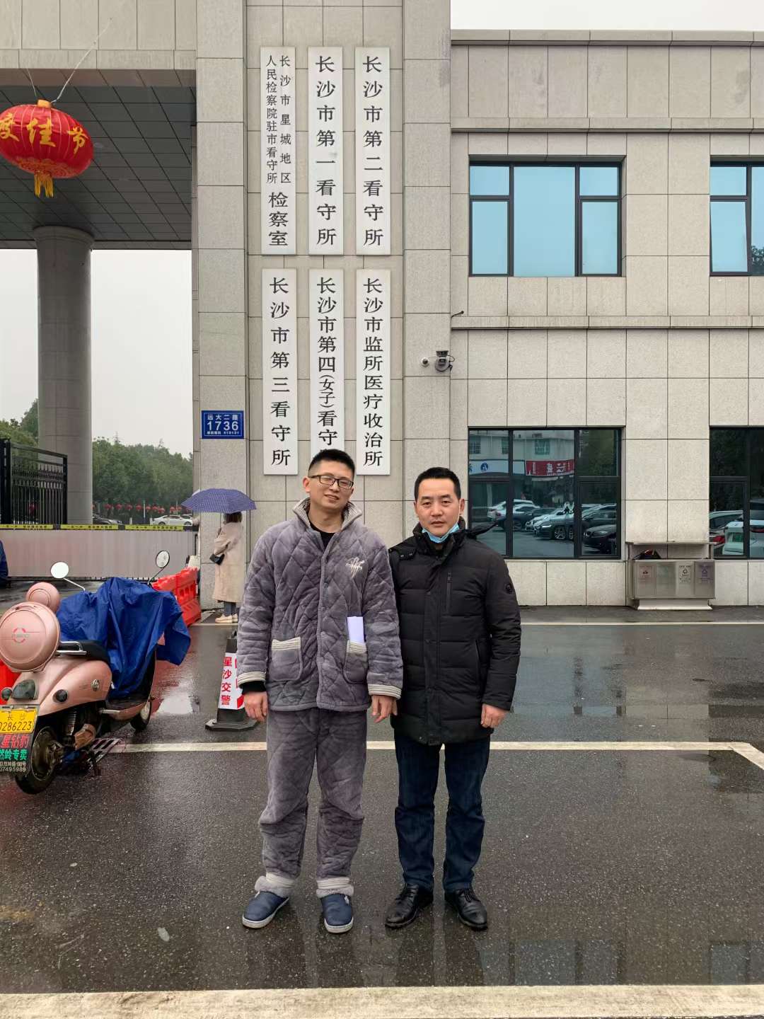 客户赠锦旗 - 不辞辛劳护公正 尽心尽责维权益